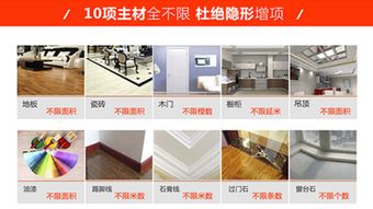 轻舟装饰全屋整装产品“自由装777”火热上市