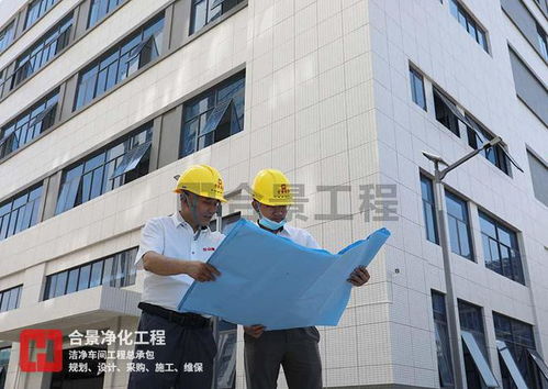 合景食品厂净化车间建设 核心送风设计标准与装饰要点解析