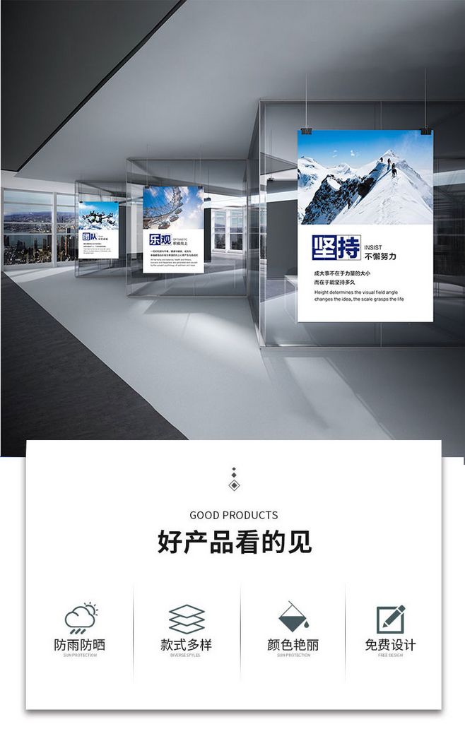 打造高效工作环境 企业文化标语，让墙点亮梦想与激励
